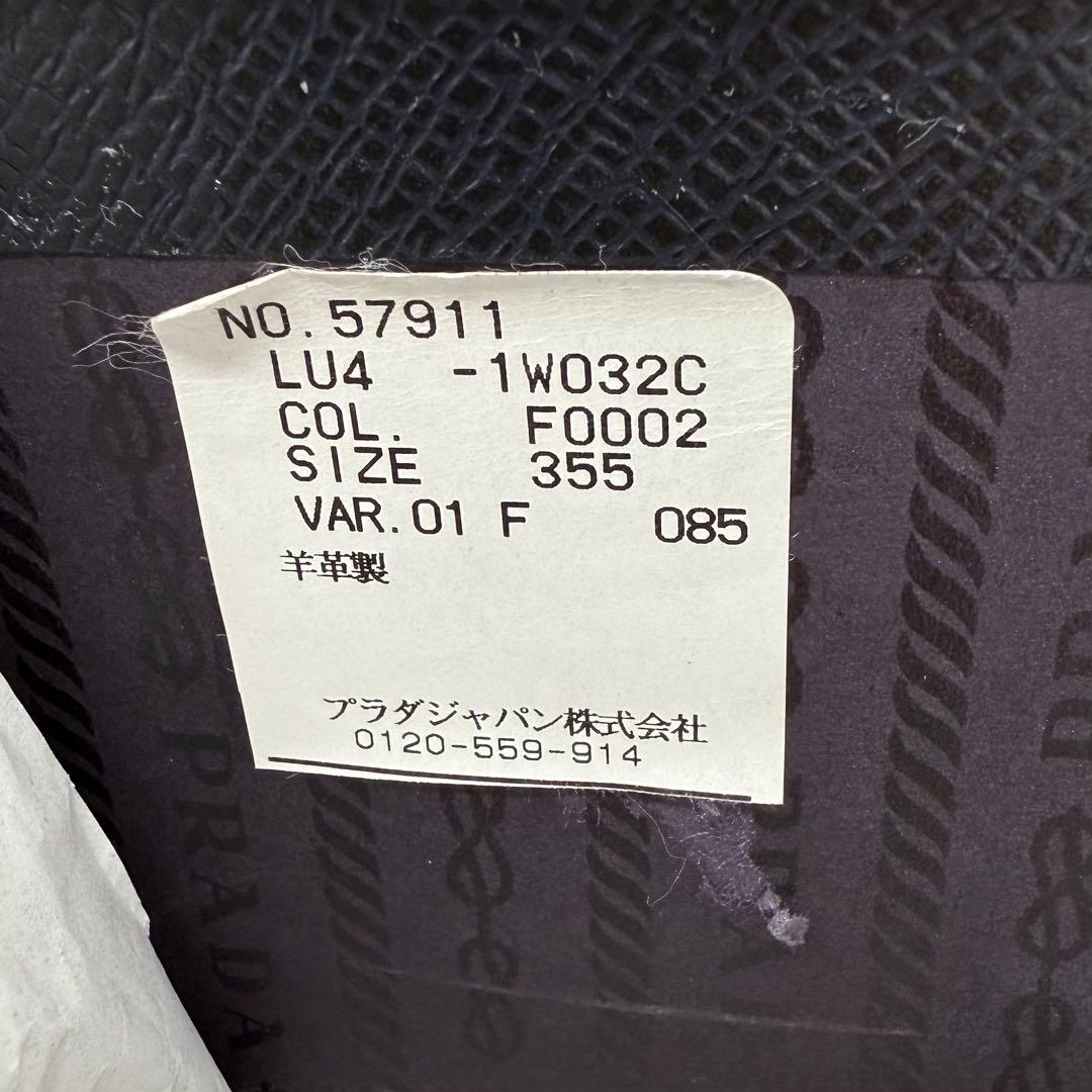 PRADA レザーロングブーツ　ブラック　35 1/2 ブラック 箱付き　美品