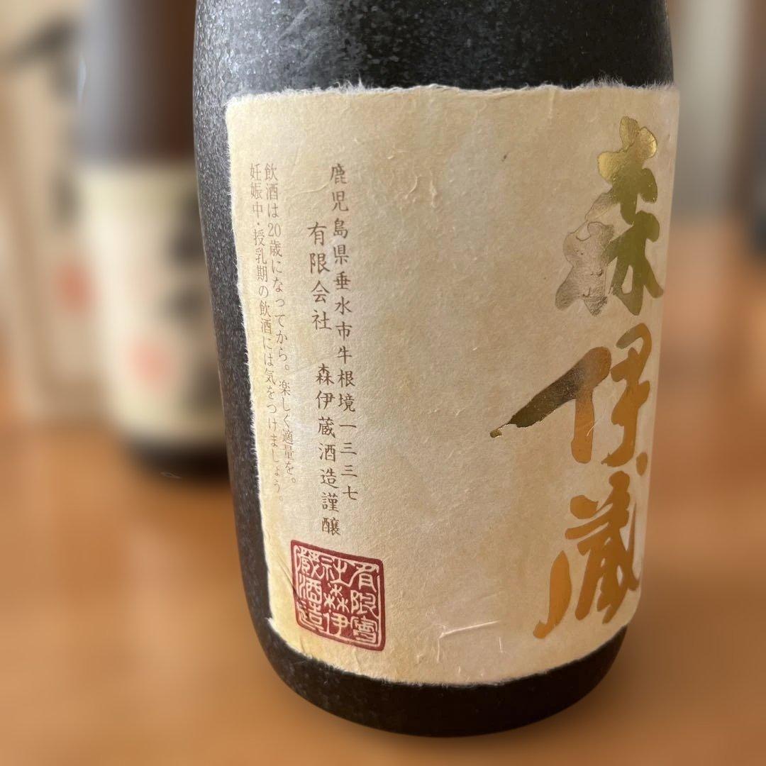 森伊蔵 本格焼酎 25% 2本セット
