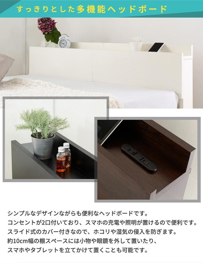 【ブラック　ダブル　マットレス付】便利な宮付きフロアベッド　ローベッド