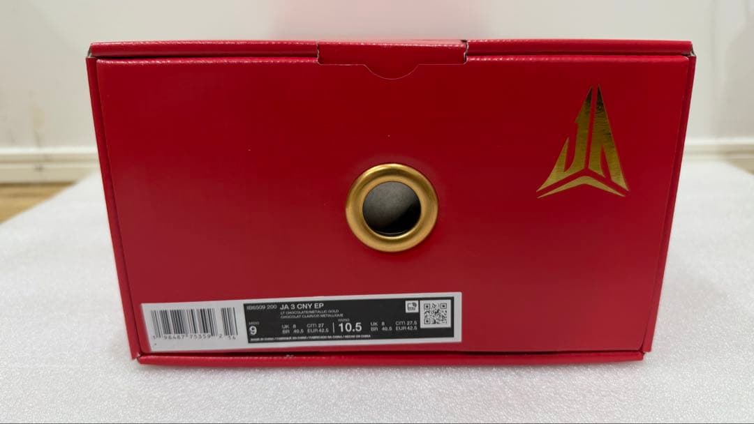 シューズ(男性用) Nike Ja 3 \"Lunar New Year