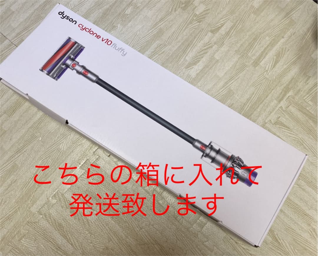 Dyson v8fluffy ジャンク