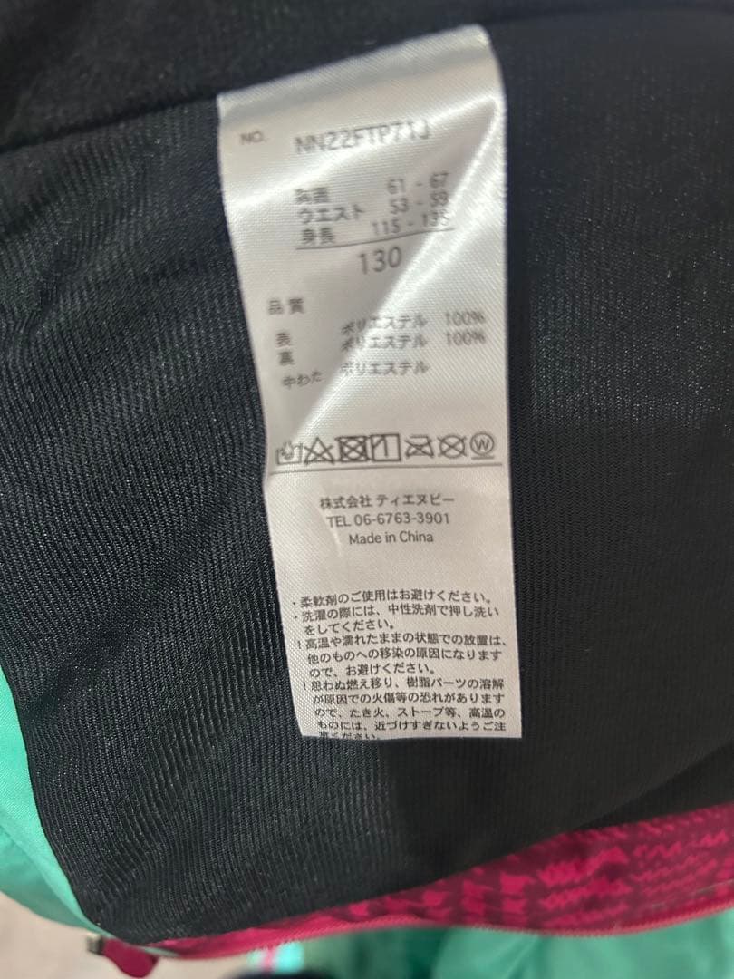 NNOUMキッズスキーウェア130