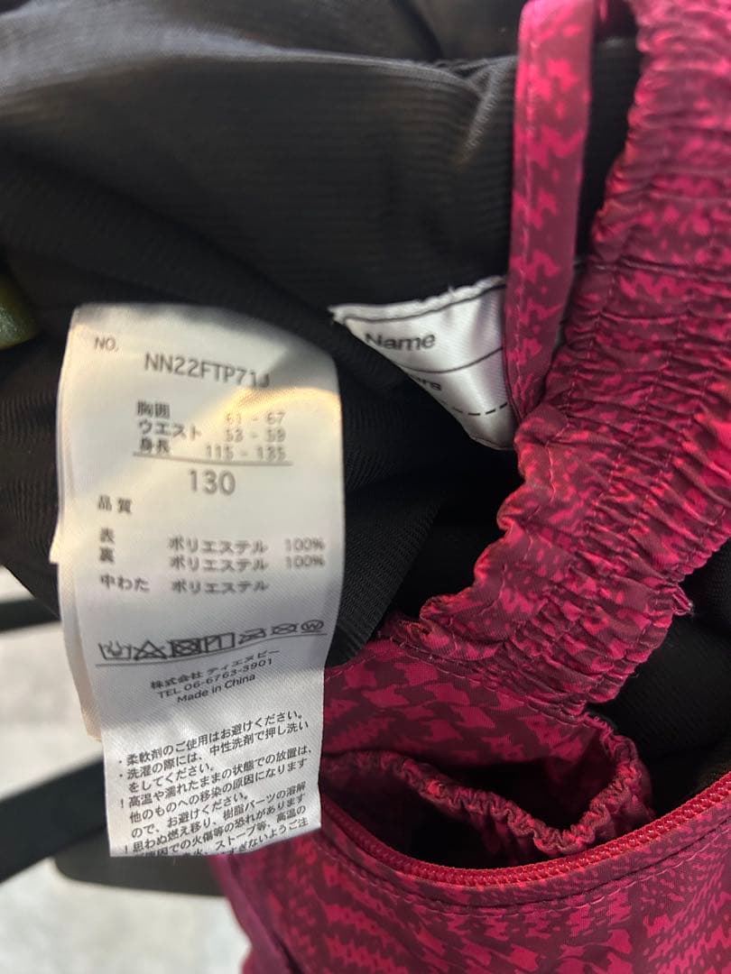 NNOUMキッズスキーウェア130