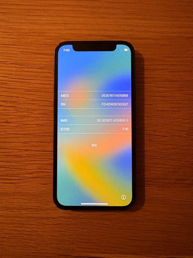 【ジャンク】iPhone 12 mini 64GB
