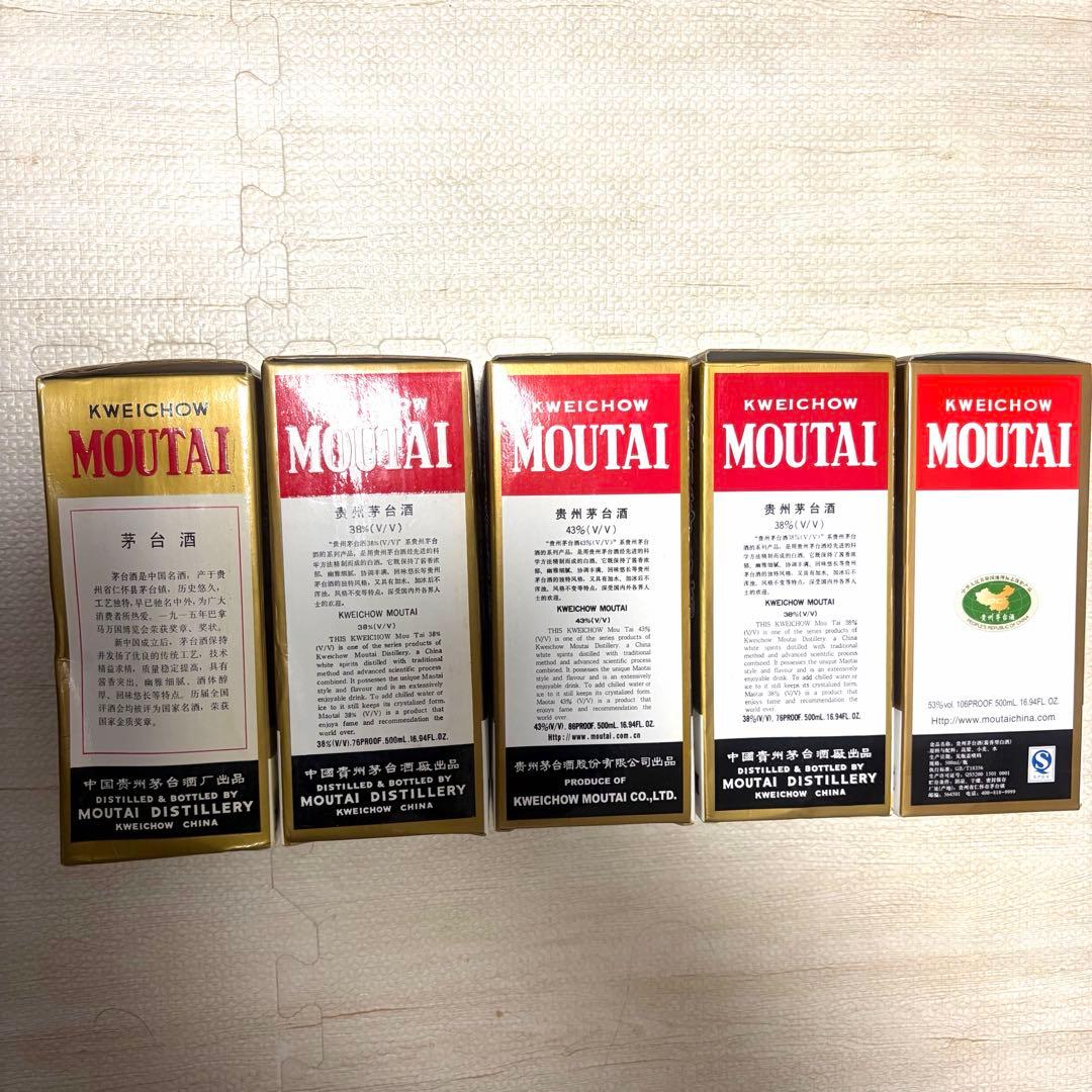 貴州 茅台酒 1995年53% 500ml マオタイ 5本セット 中国酒 白酒