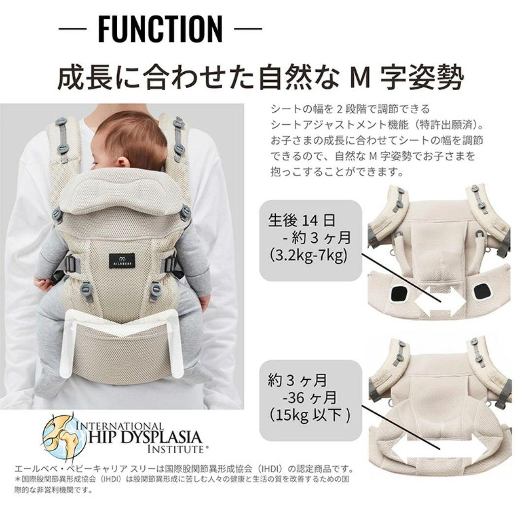 【新品・未開封】エールベベ ベビーキャリア スリー ブラック 抱っこ紐