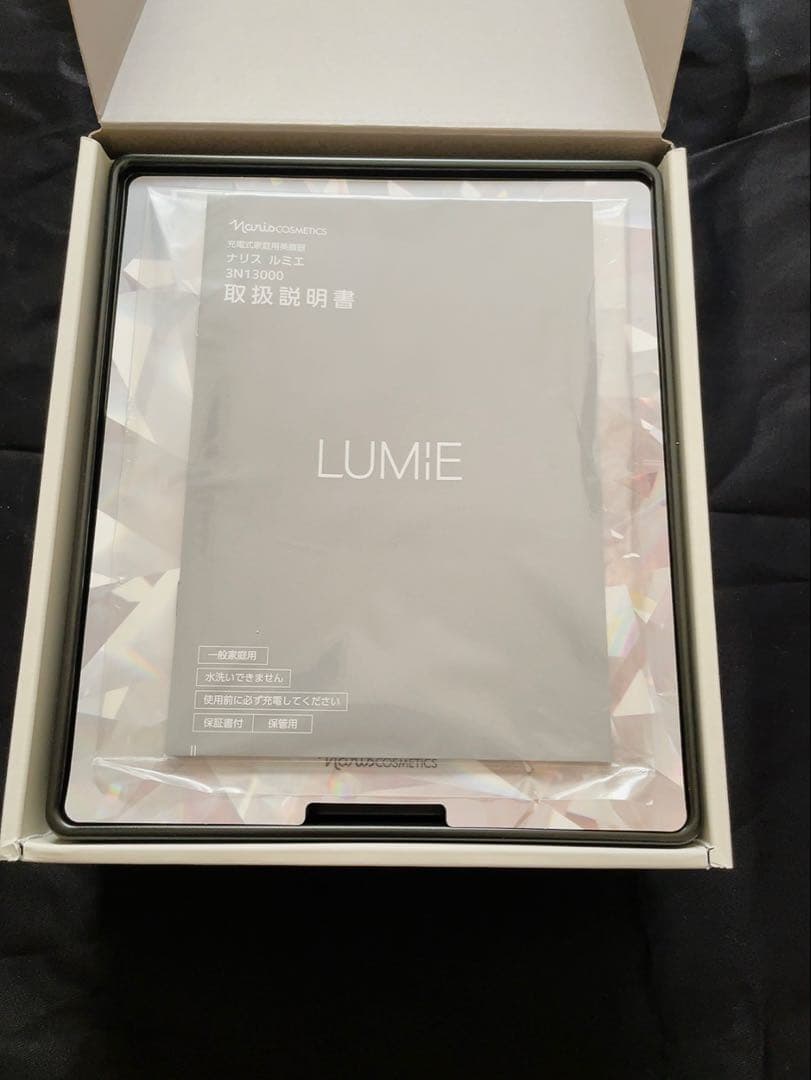 【新品未使用】ナリス ルミエ 3N1300 美顔器