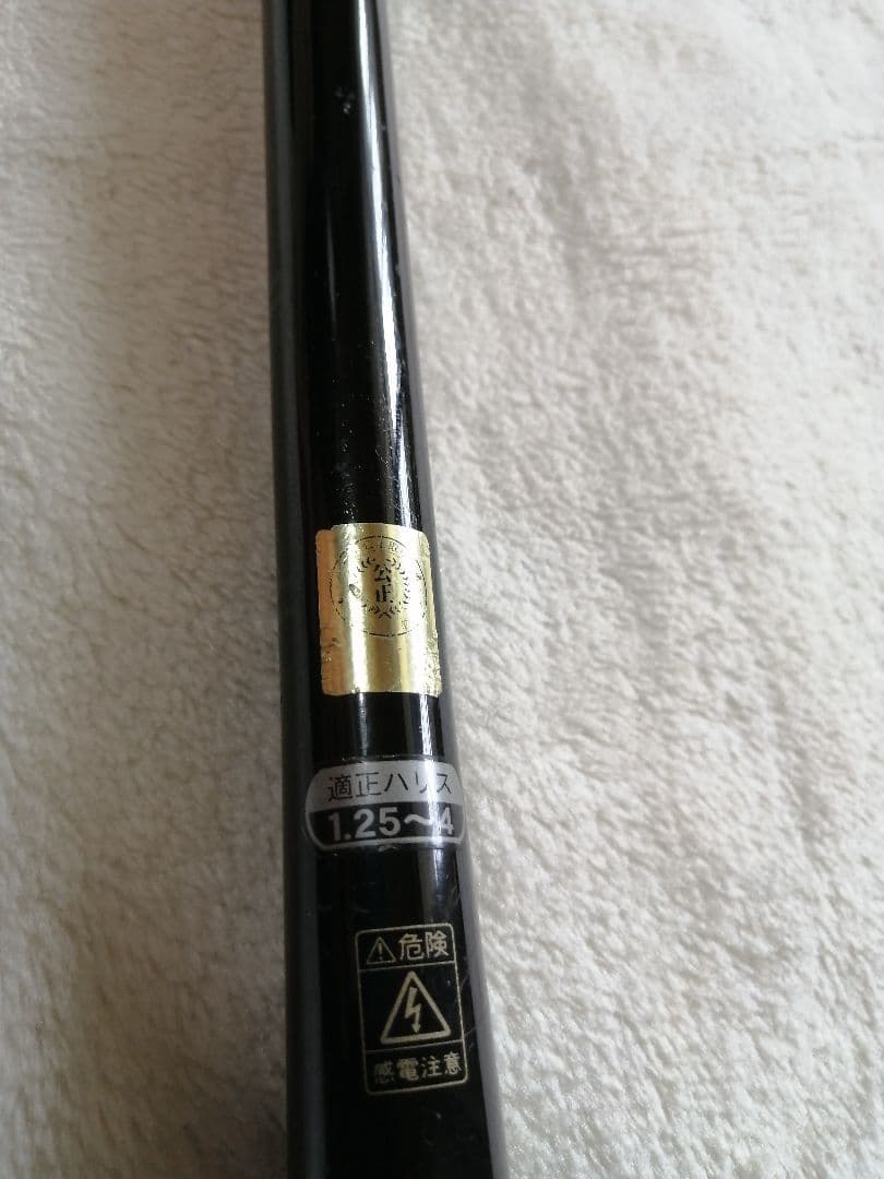 がま磯グレ競技スペシャルII　15−50