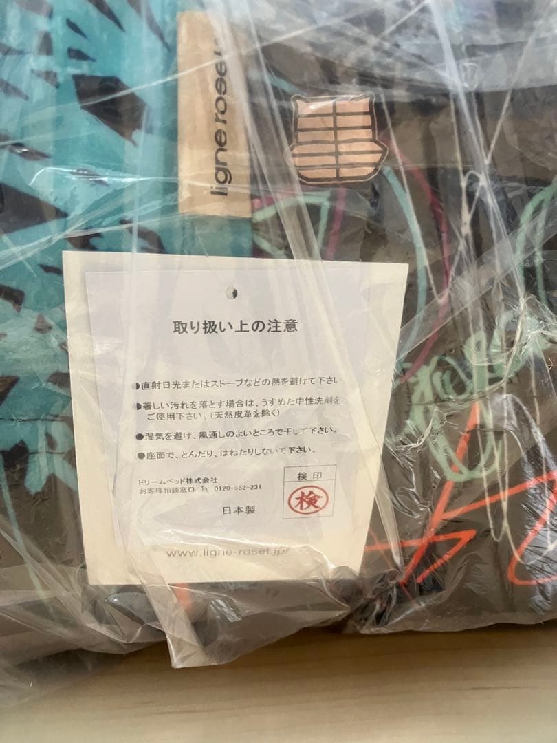 リーンロゼ　トーゴ　1P TAMESHIGAKI 限定完売品