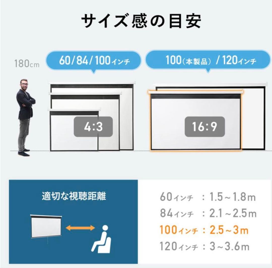 ⭐️引取限定⭐️プロジェクタースクリーン 100インチ 吊り下げ 天井 壁掛け