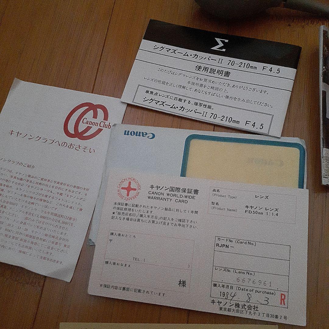 Canon 一眼レフカメラセット AE-1program シグマズーム カッパー