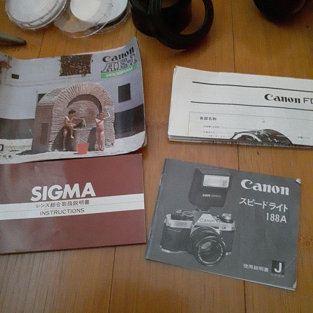 Canon 一眼レフカメラセット AE-1program シグマズーム カッパー