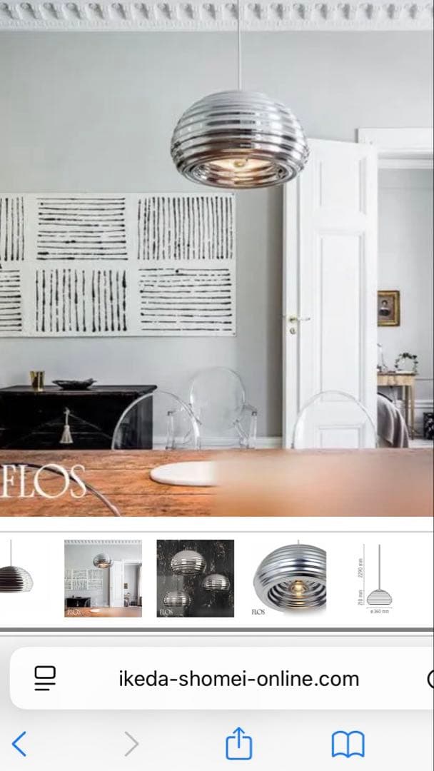 Flosフロス Splügen Bräu スプリューゲン ブラウ