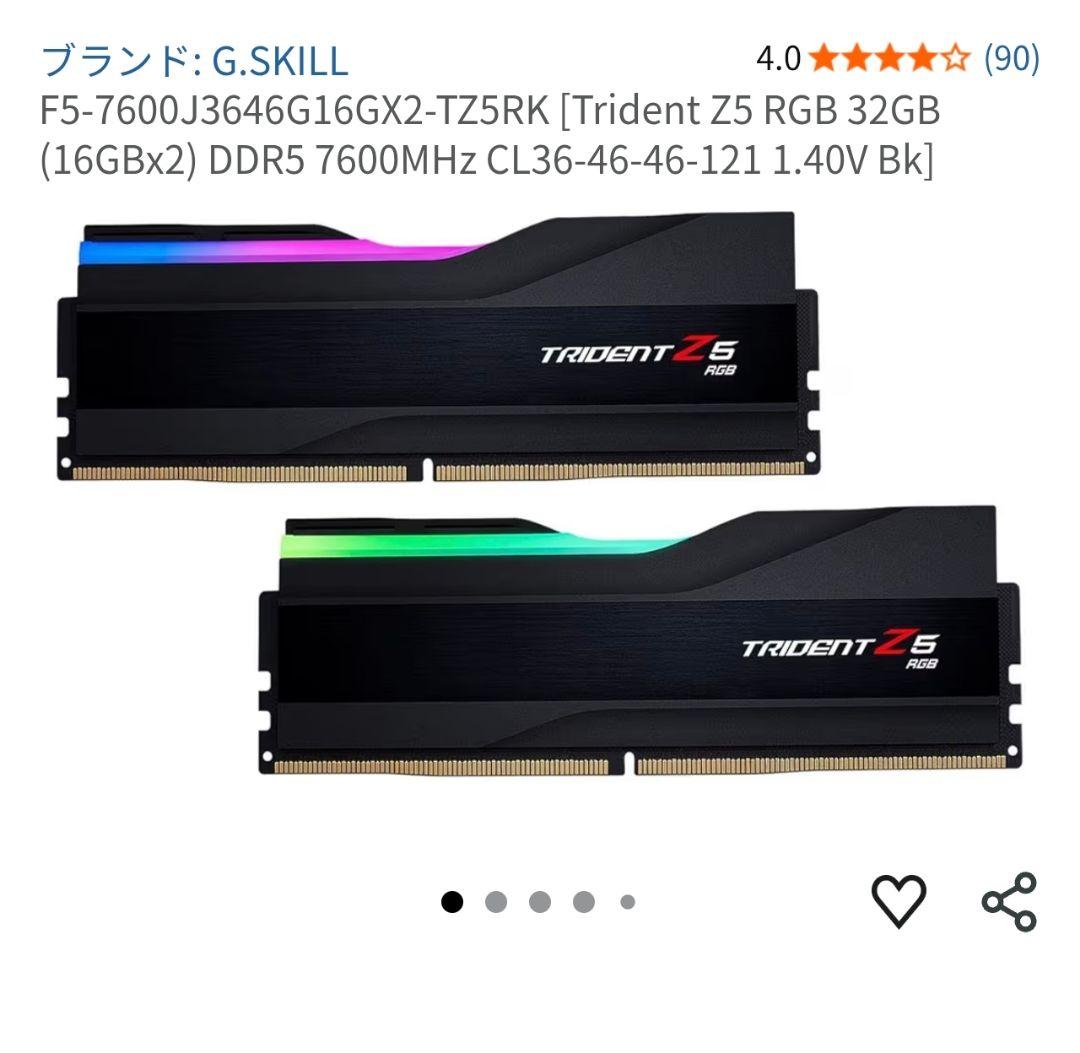 は*ち様 G.Skill Trident Z5 DDR5-5600 32GB 1