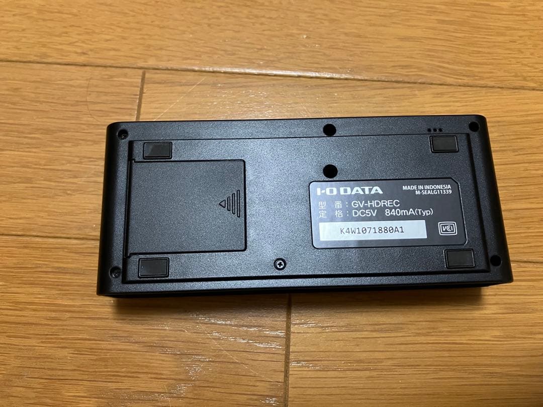 IODATA キャプチャーボード ゲームキャプチャー