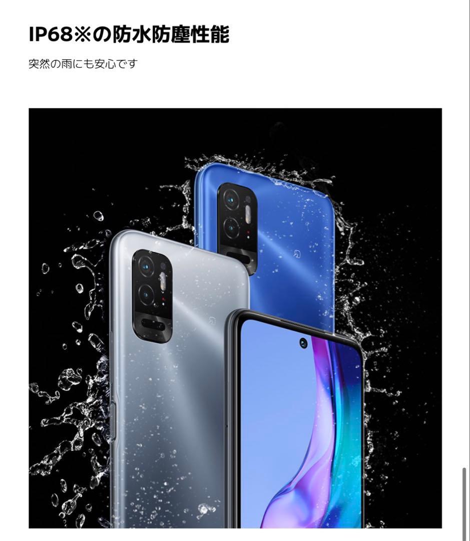 【超美品SIMフリー】定価34800円Xiaomi RedmiNote10T5G