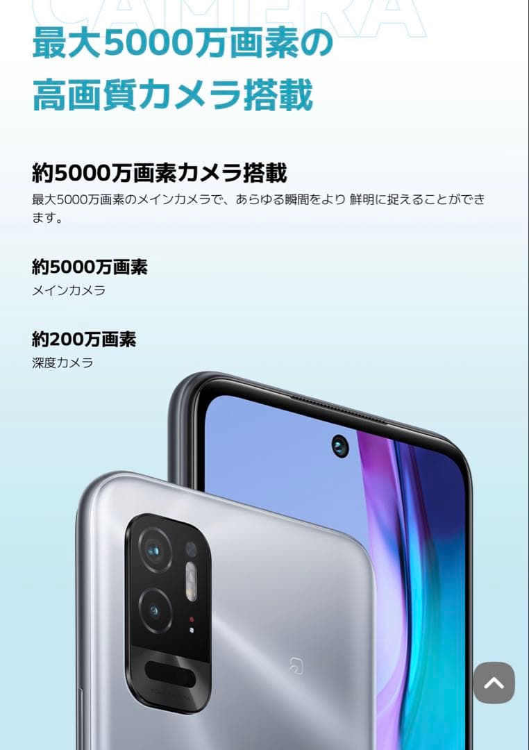 【超美品SIMフリー】定価34800円Xiaomi RedmiNote10T5G