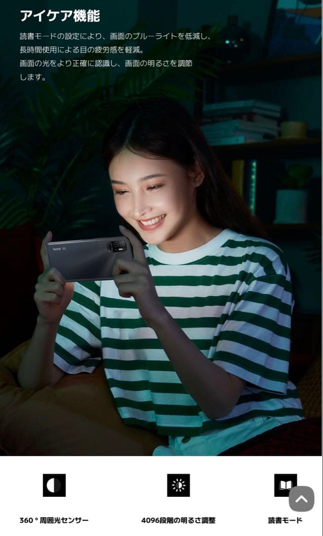 【超美品SIMフリー】定価34800円Xiaomi RedmiNote10T5G