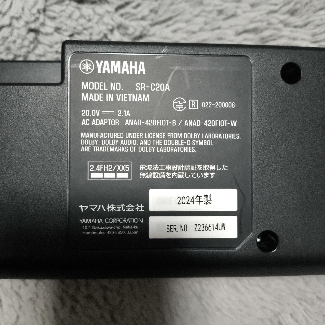 YAMAHA SR-C20A サウンドバー