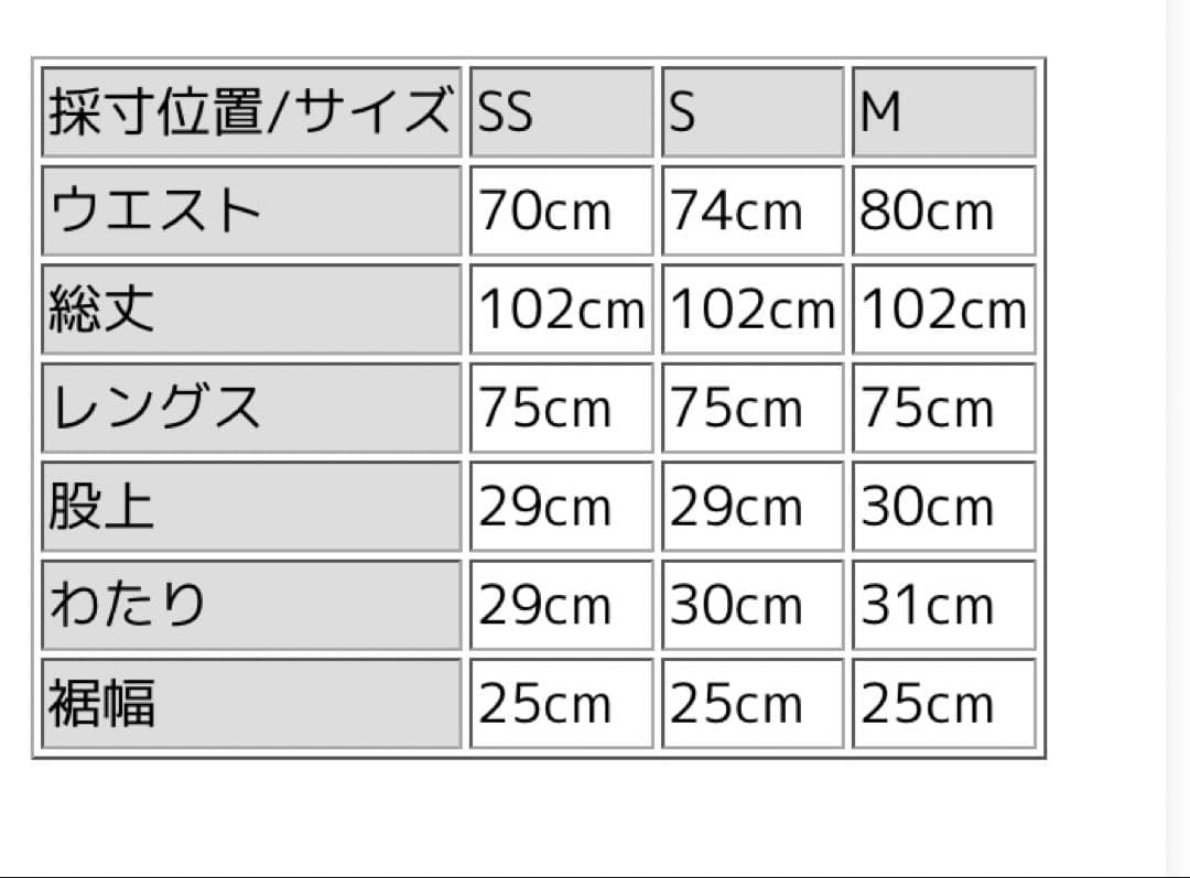 とんちゃんD.M.G. ドミンゴ ストレート パンツ 14-0132T