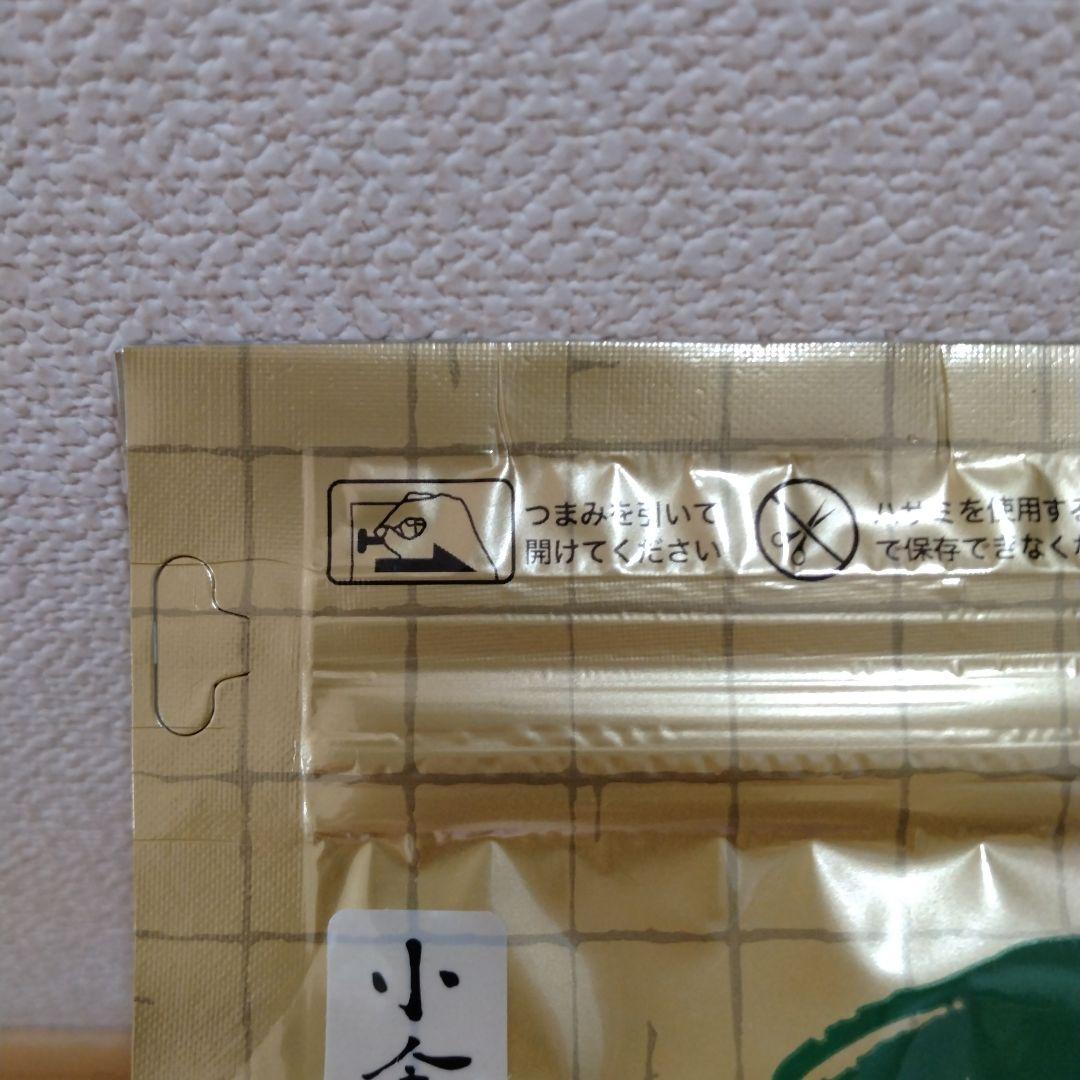 小山園　小倉山 100g