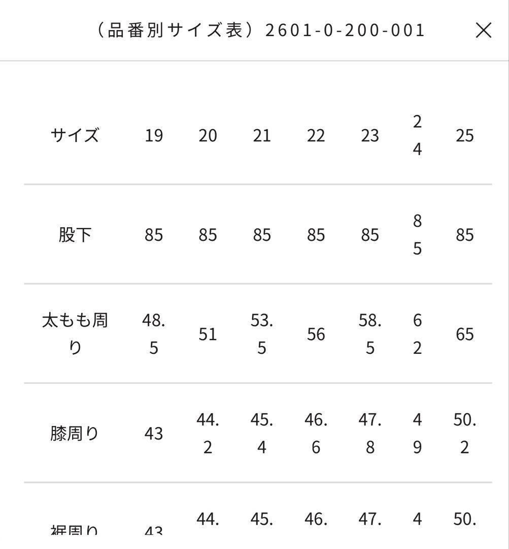 KADOYA CHAPS / ブラック　カドヤ/チャップスレザー黒　ジッパー付き