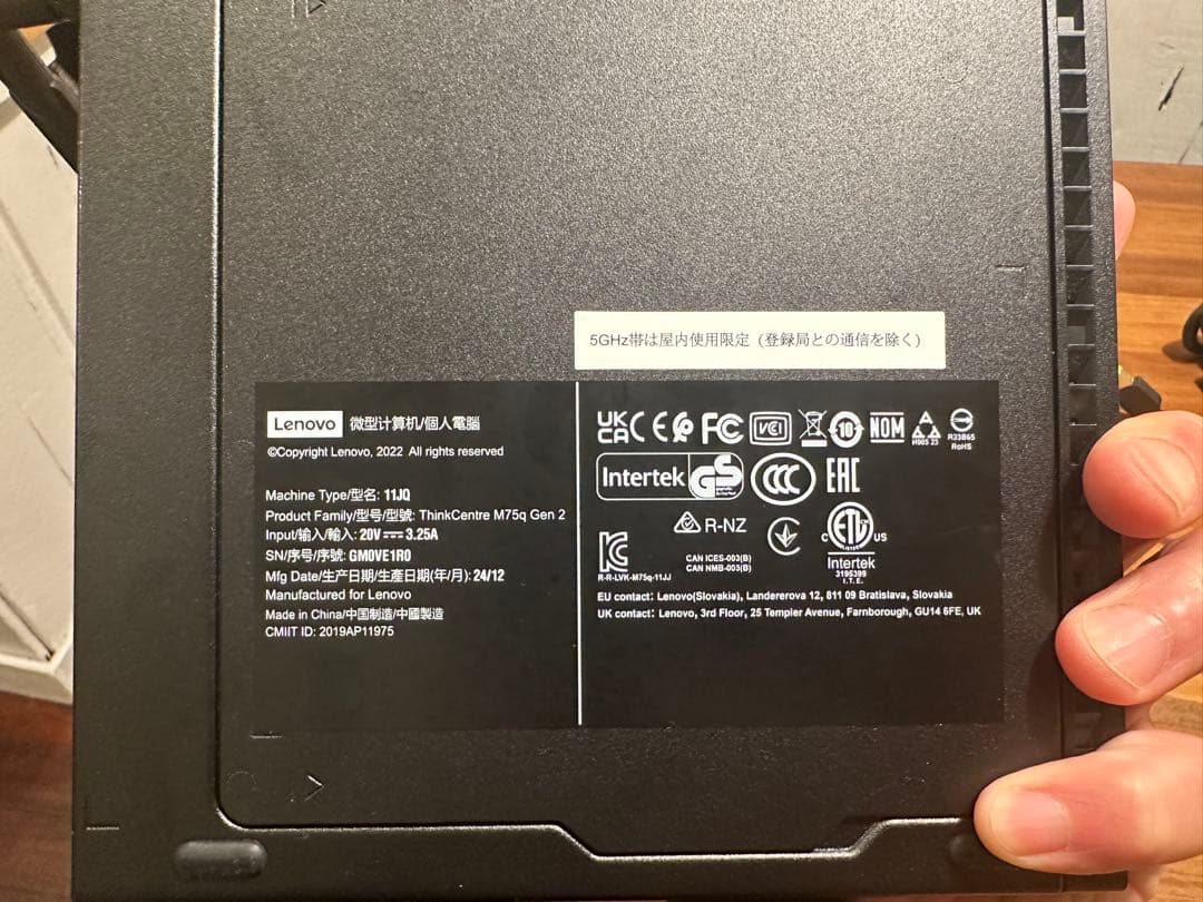 ミニPC ThinkCentre M75q Tiny Gen2