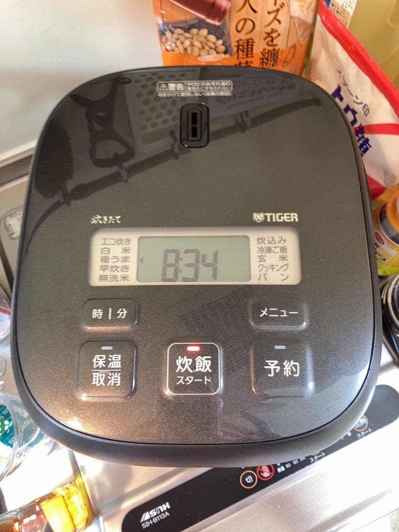 TIGER 炊飯器 ブラック 遠赤黒特厚釜