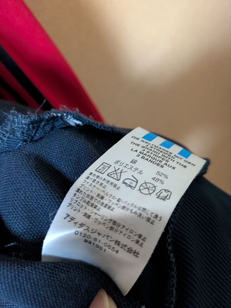 美品　アディダス　復刻バイエルンミュンヘン