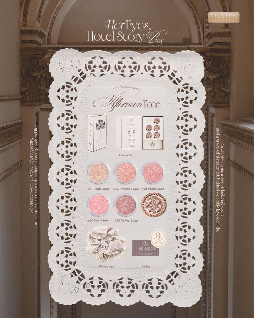 最後のお値下げ‼️完売品❣️Her Eyes, Hotel Story BOX