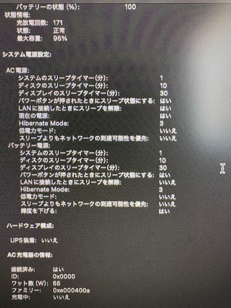 値下げ可能 M1 Pro Macbook Pro 14インチ2021 512GB