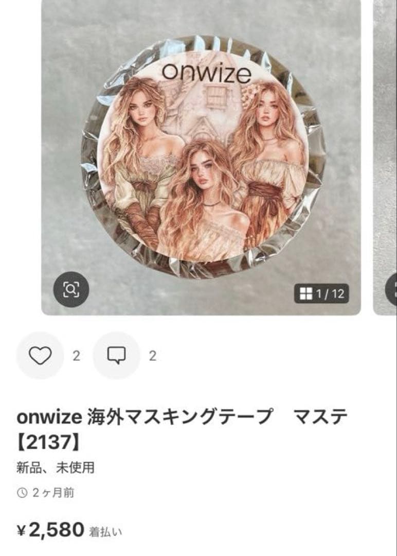 ◆reidan_collage◆