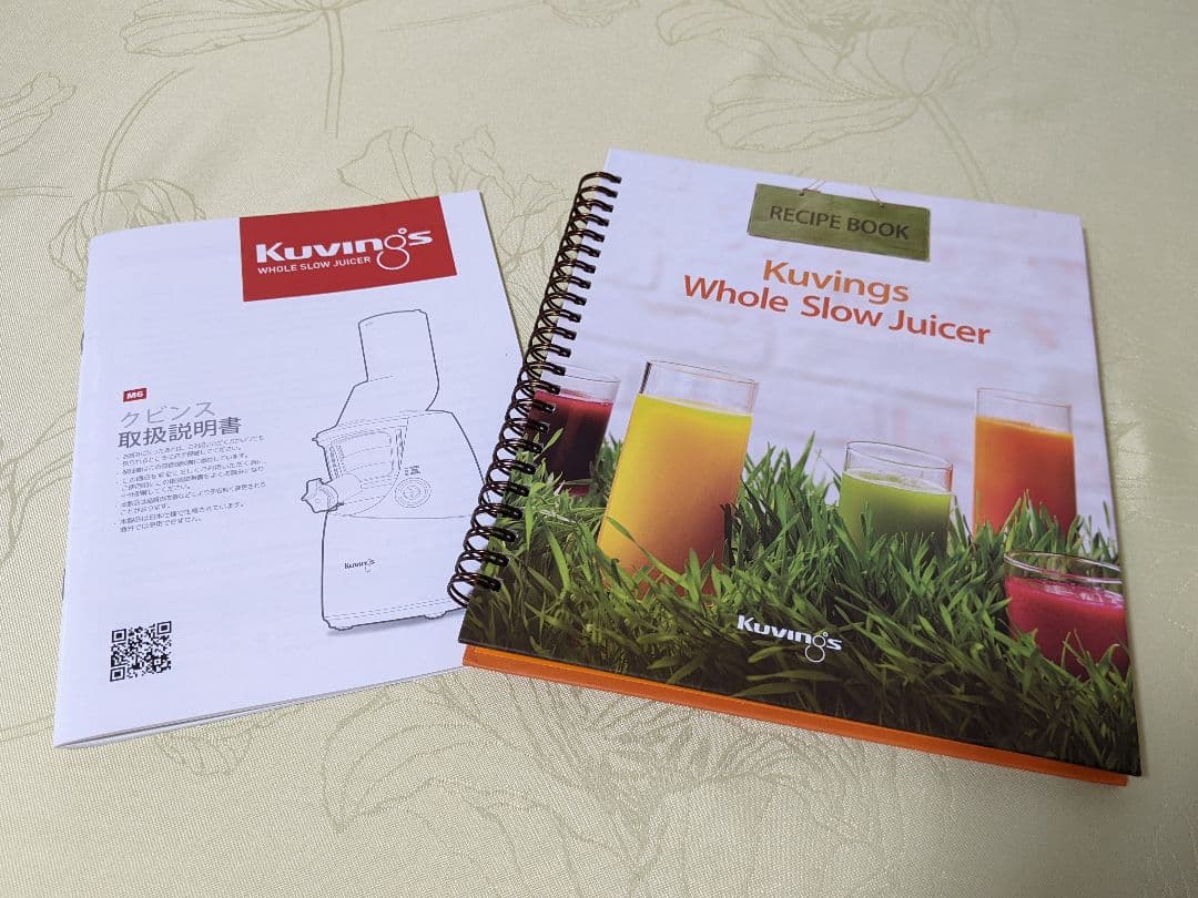 【アンアン】 クビンズホールスロージューサー JSG-641M レッド