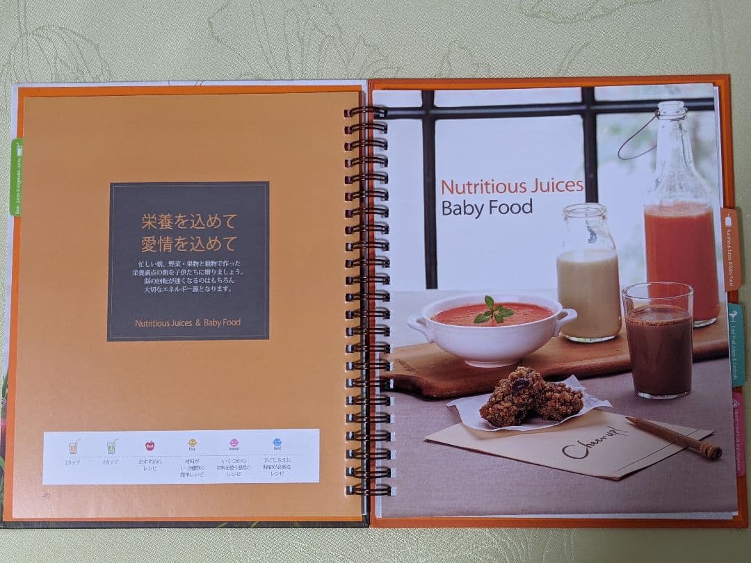 【アンアン】 クビンズホールスロージューサー JSG-641M レッド