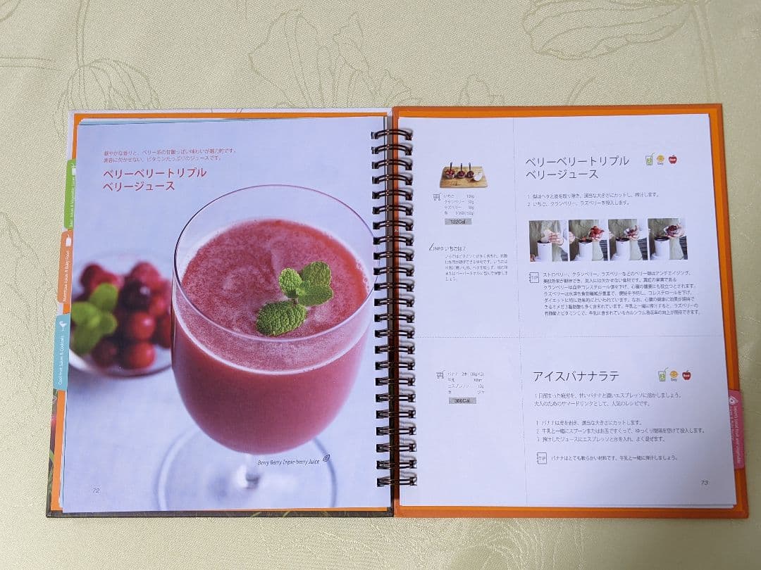 【アンアン】 クビンズホールスロージューサー JSG-641M レッド