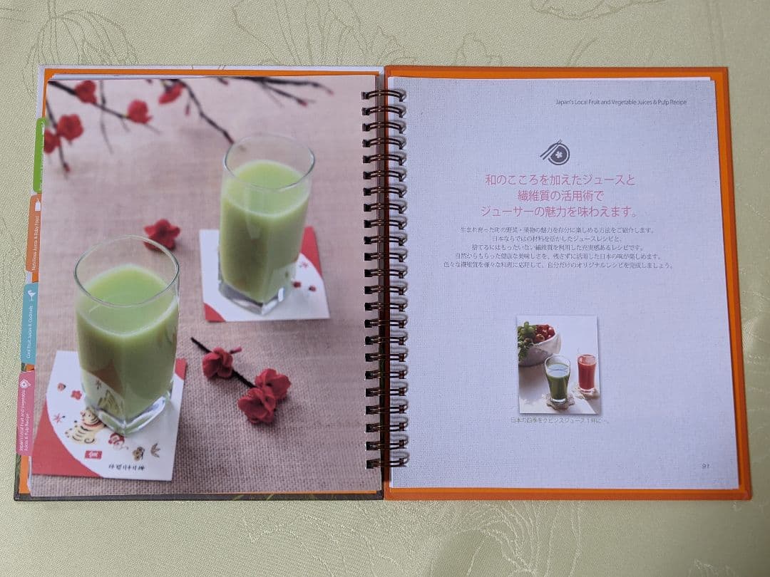 【アンアン】 クビンズホールスロージューサー JSG-641M レッド