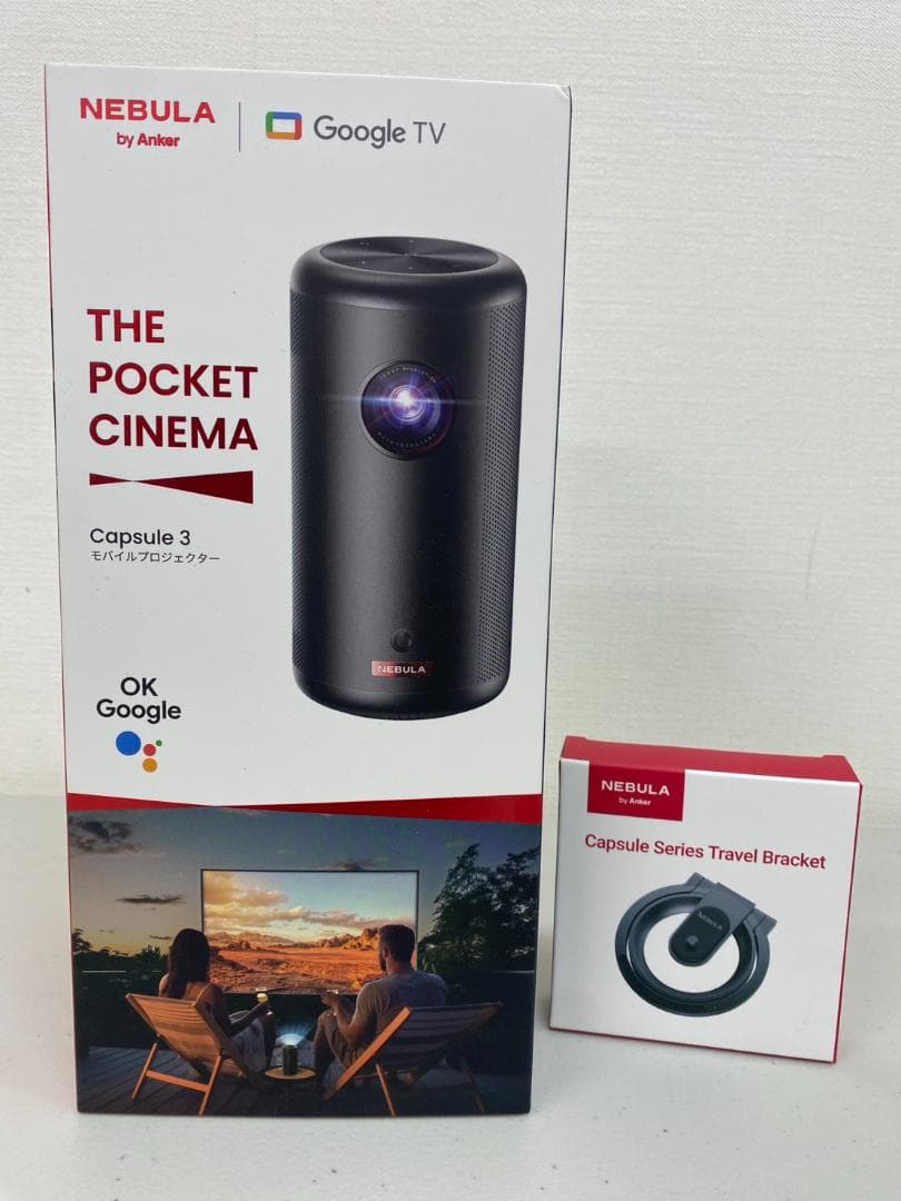 Anker ネビュラ Capsule 3 ポータブルプロジェクター 純正スタンド