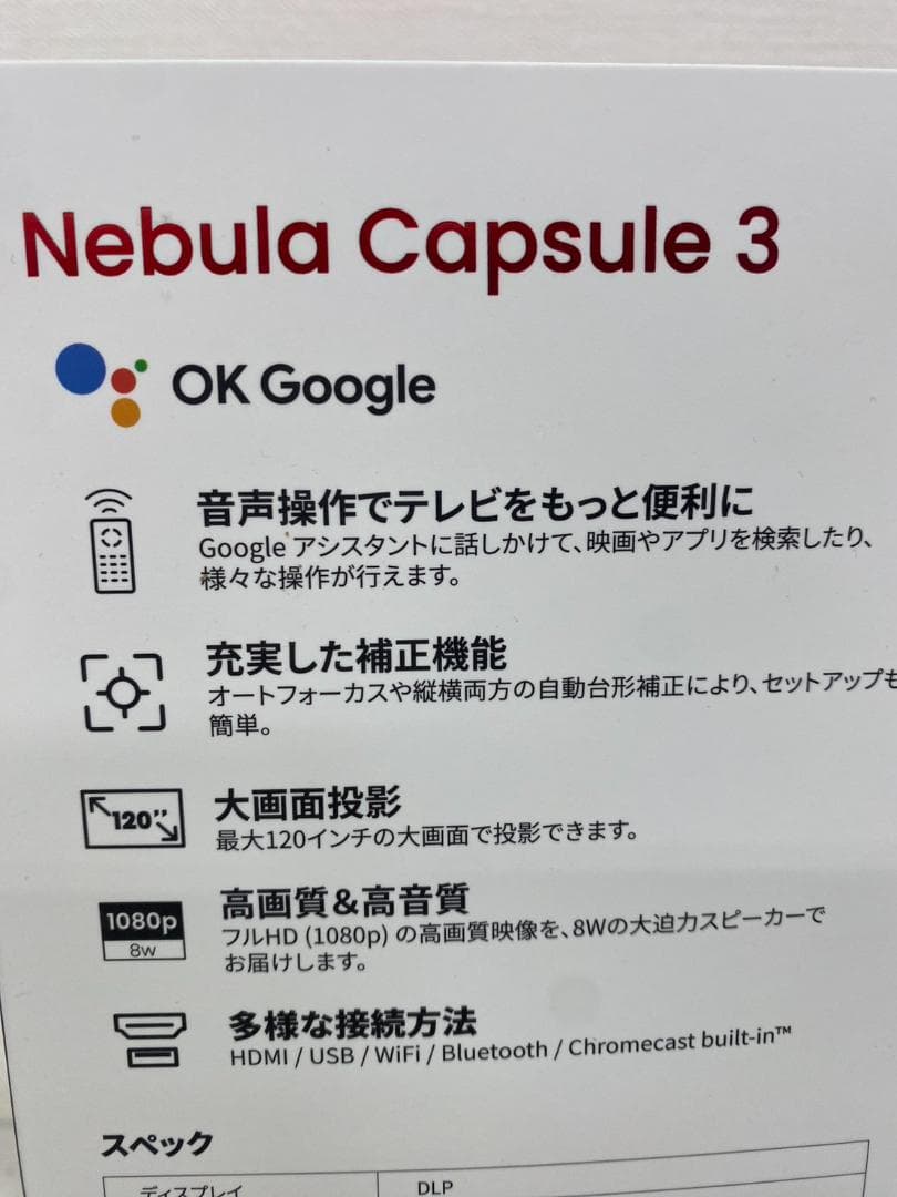 Anker ネビュラ Capsule 3 ポータブルプロジェクター 純正スタンド