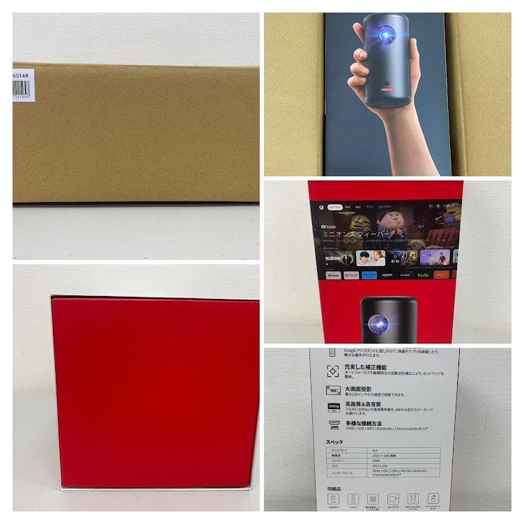 Anker ネビュラ Capsule 3 ポータブルプロジェクター 純正スタンド