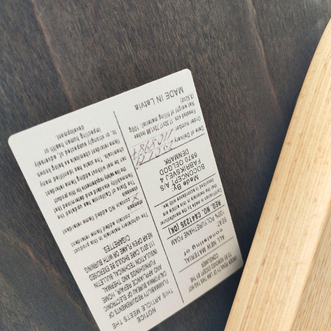 Bo Concept Aarhus Dining Chair ボーコンセプト 5