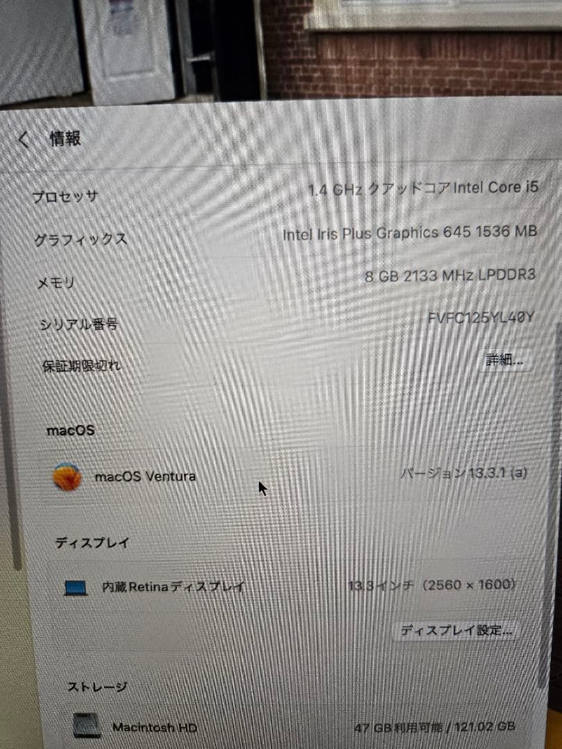 MacBook本体 Apple MacBookPro