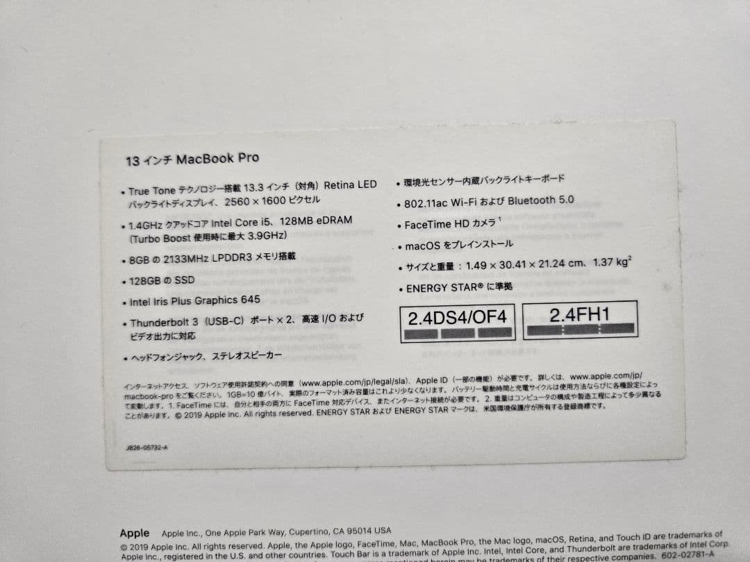 MacBook本体 Apple MacBookPro