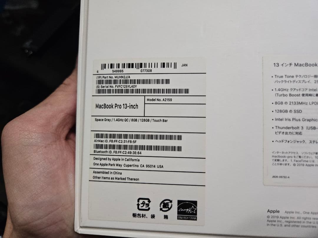 MacBook本体 Apple MacBookPro