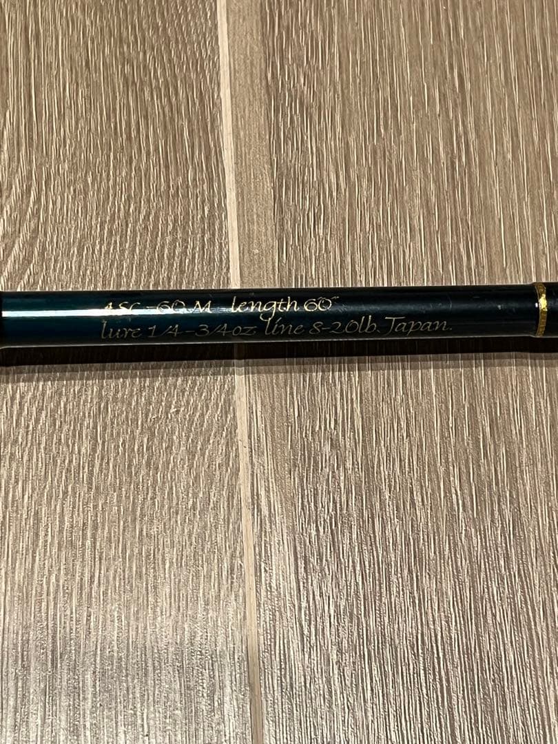 ダイコー　アームズスティック　ASC-60M ベイトロッド