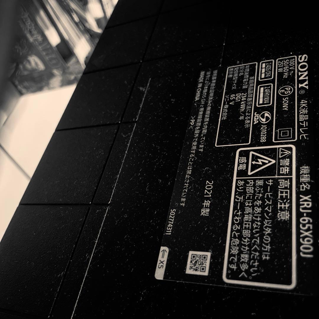 SONYテレビXRJ-65X90J 65V