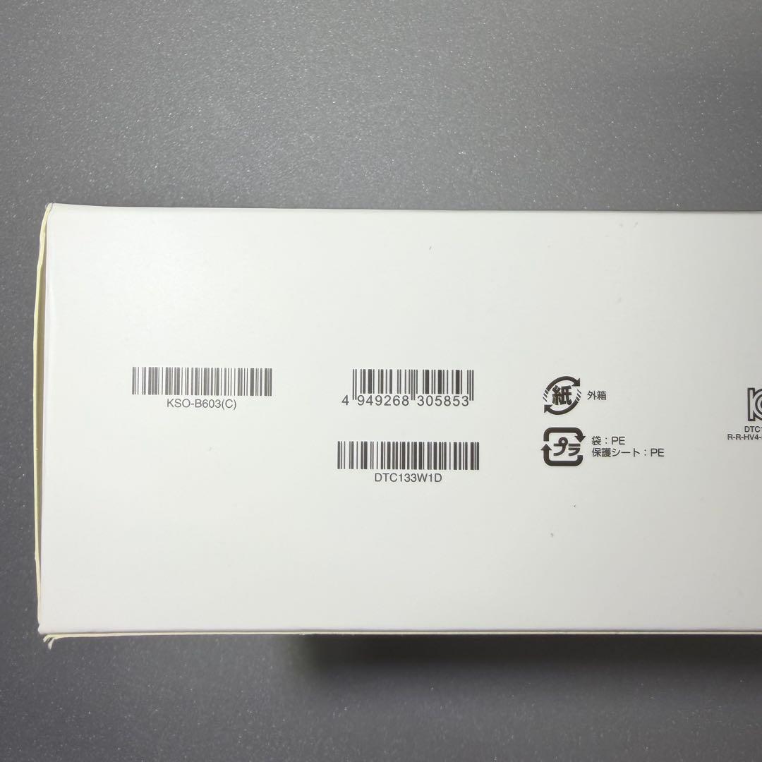 【未開封】Wacom One 液晶ペンタブレット