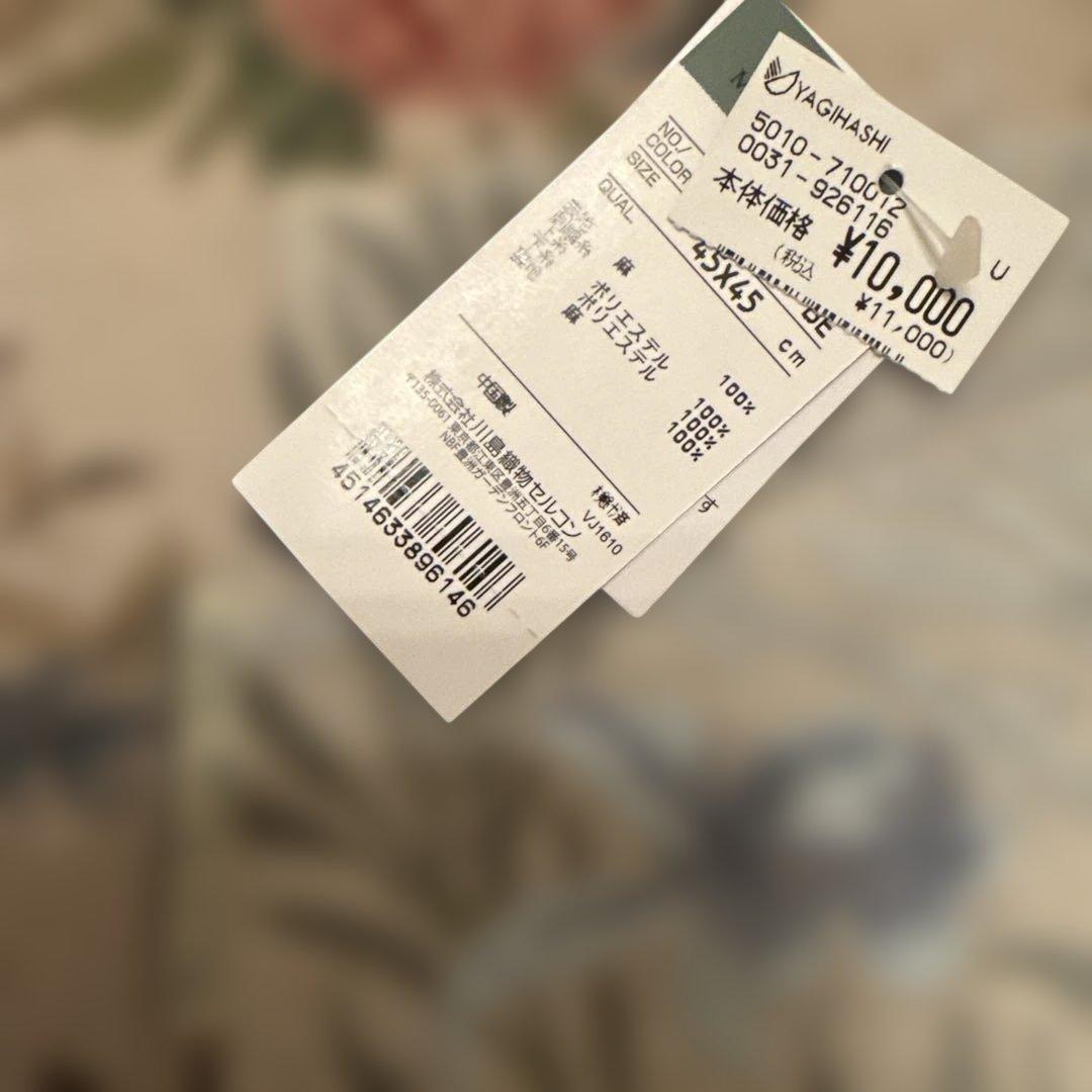 花柄　刺繍　クッションカバー 45x45cm 新品