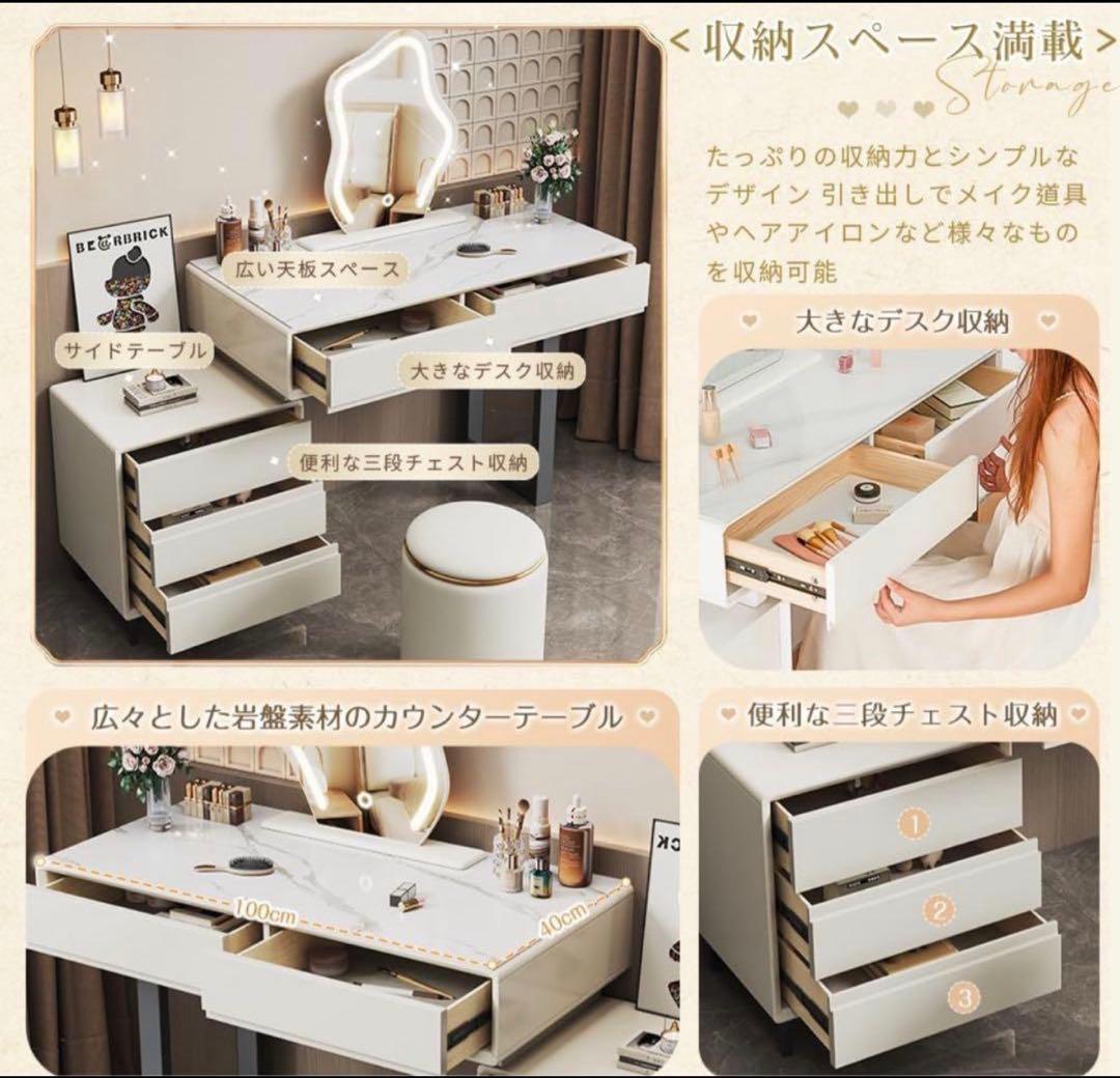 新品ドレッサーセット大型 100cmテーブル 岩盤天板 大容量収納 化粧テーブル