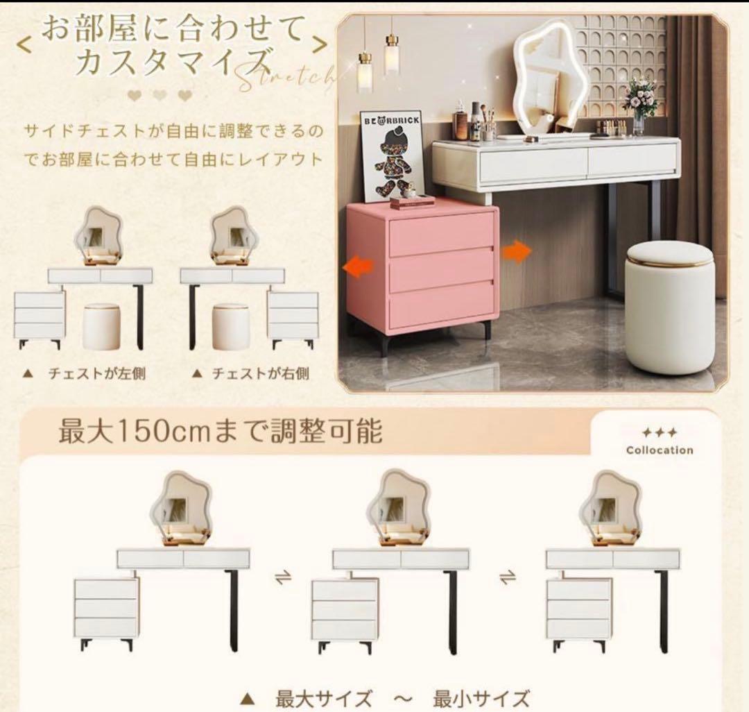 新品ドレッサーセット大型 100cmテーブル 岩盤天板 大容量収納 化粧テーブル