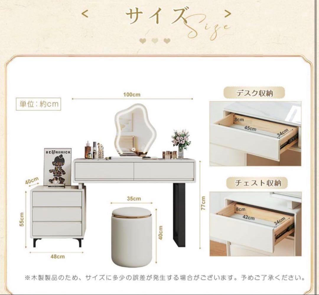 新品ドレッサーセット大型 100cmテーブル 岩盤天板 大容量収納 化粧テーブル